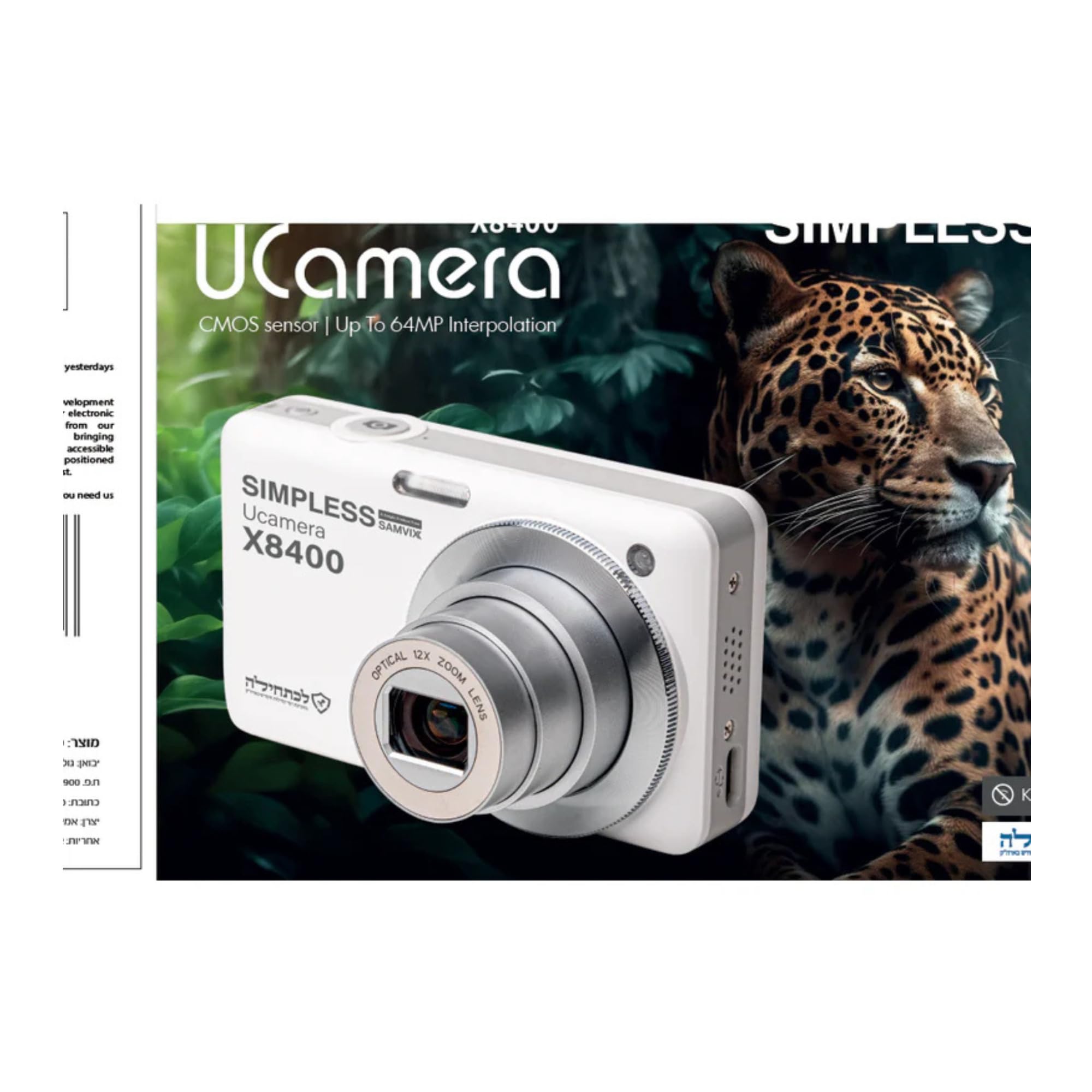 Amazon.com : Samvix Kosher Digital Camera with 12x Optical Zoom